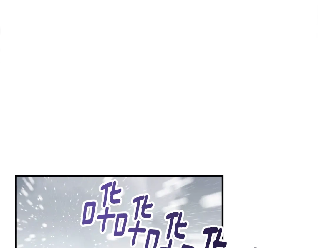 《月光雕刻师》第73话 强制接单 第102页