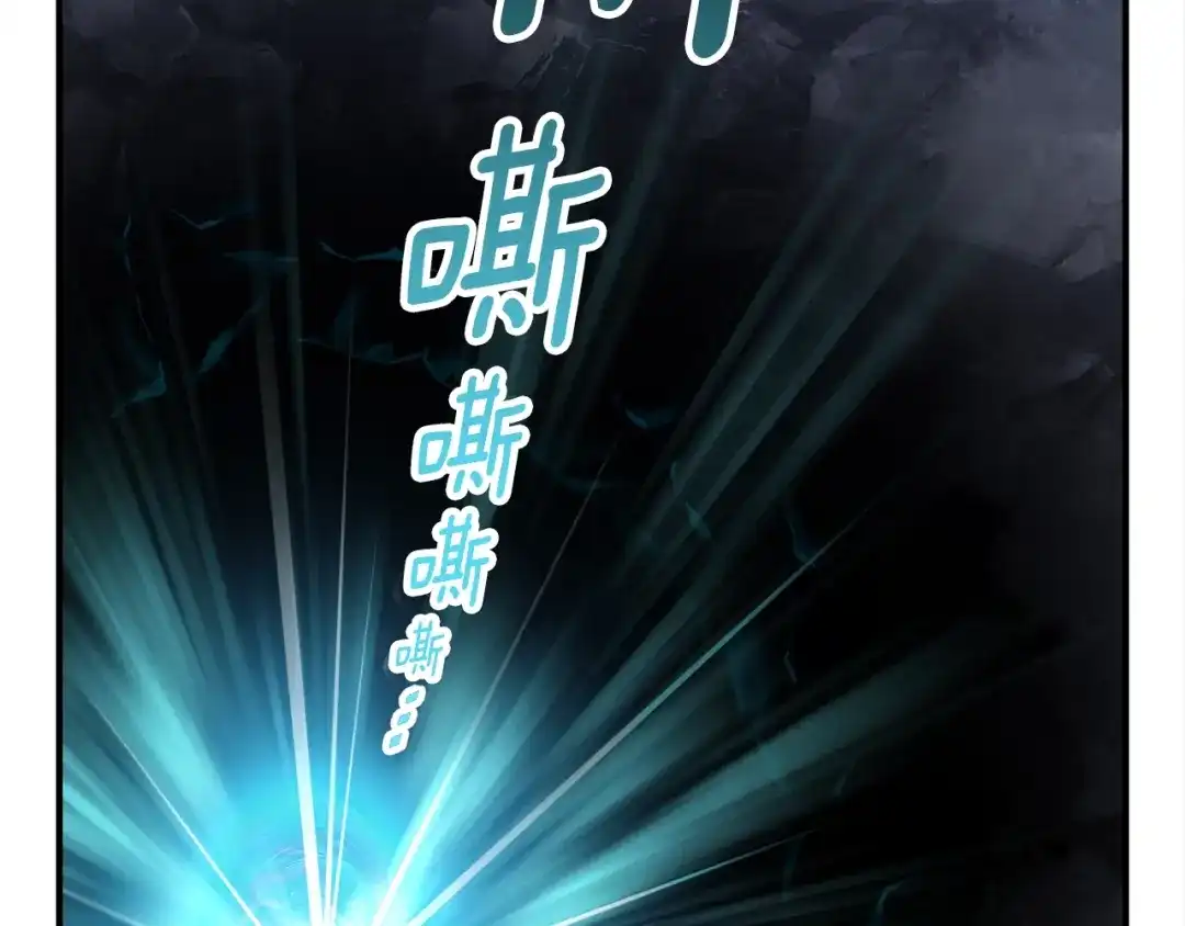 《月光雕刻师》第73话 强制接单 第88页