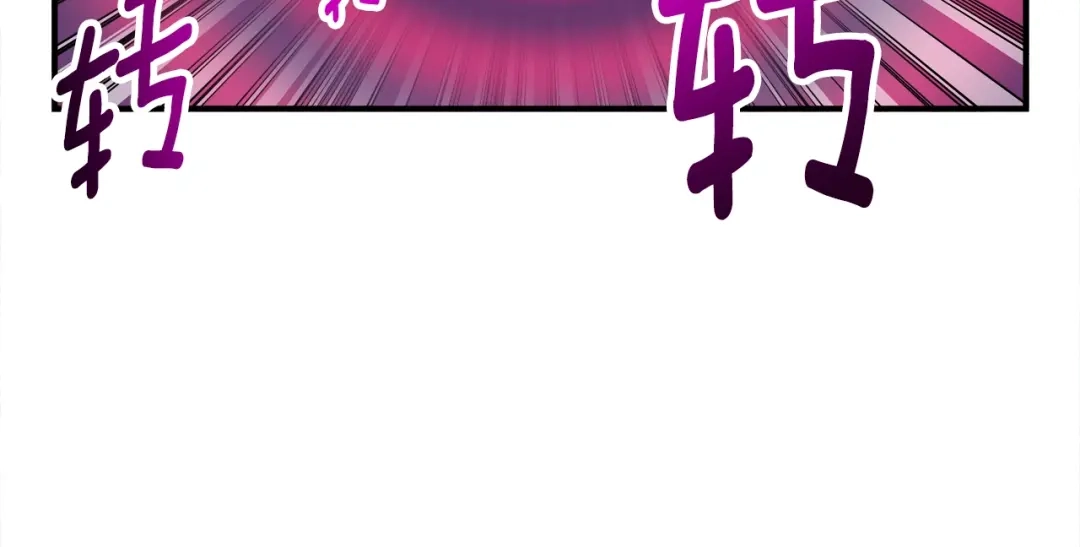 《月光雕刻师》第73话 强制接单 第41页