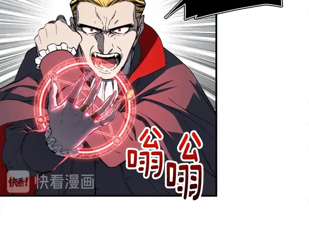 《月光雕刻师》第74话 感冒BUFF！开！ 第88页