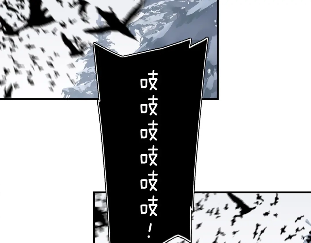 《月光雕刻师》第74话 感冒BUFF！开！ 第118页
