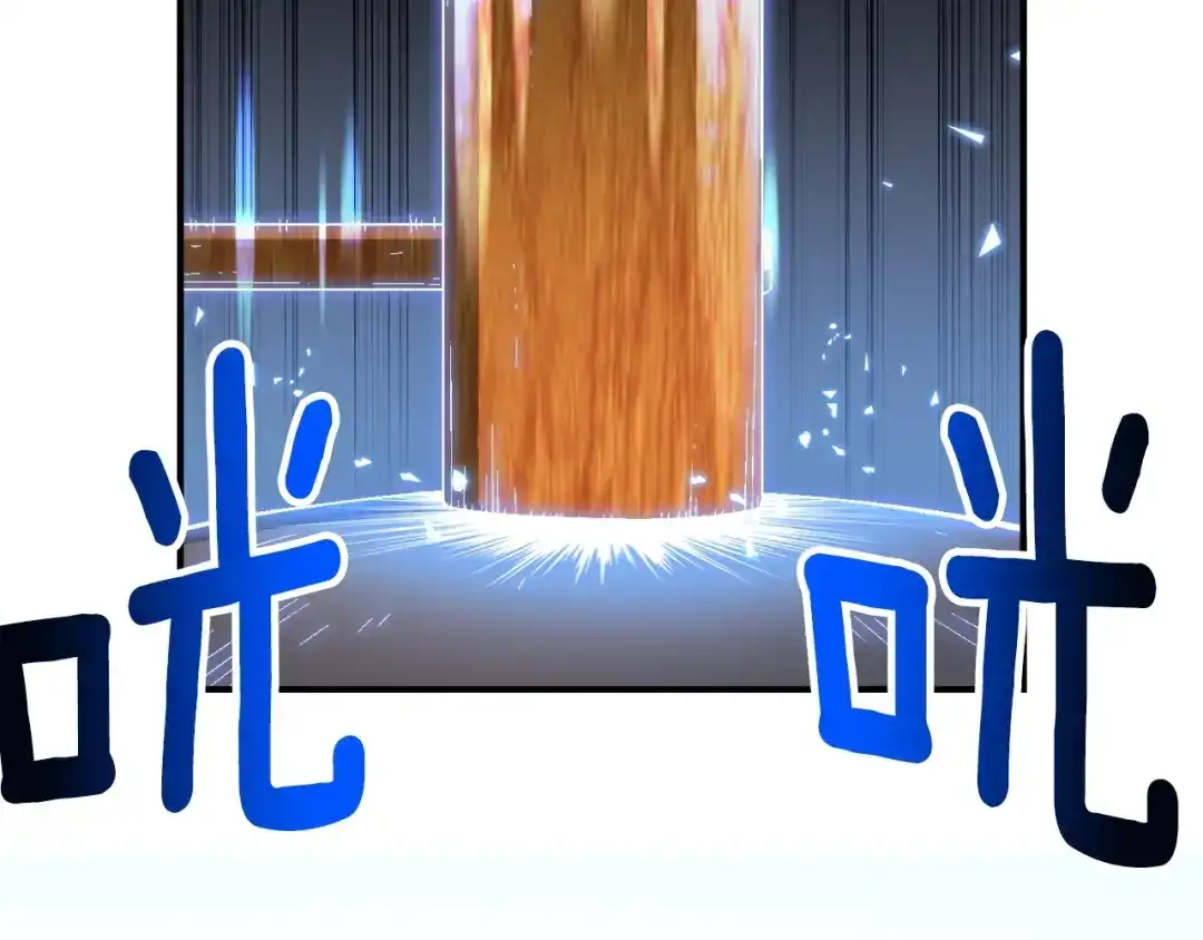 《月光雕刻师》第74话 感冒BUFF！开！ 第10页