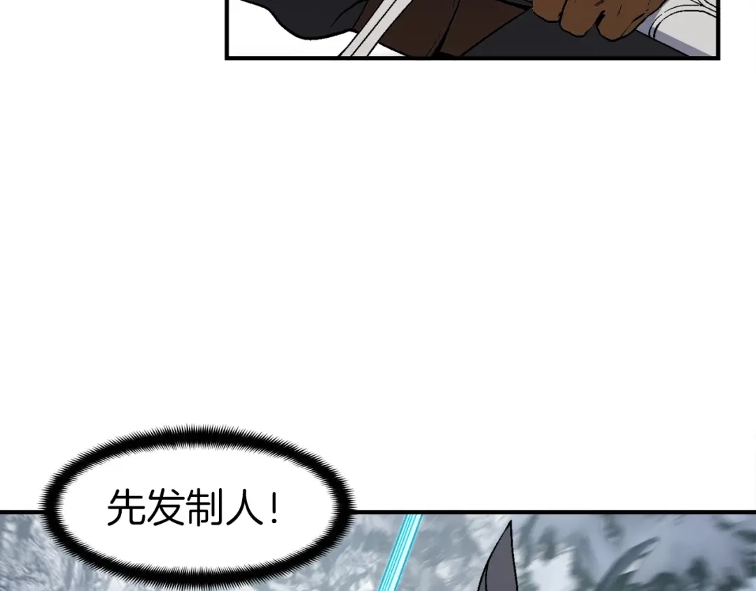 《月光雕刻师》第74话 感冒BUFF！开！ 第85页