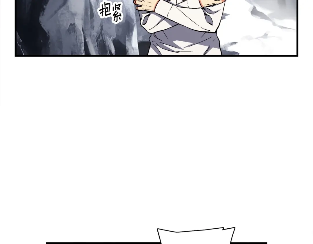 《月光雕刻师》第74话 感冒BUFF！开！ 第47页