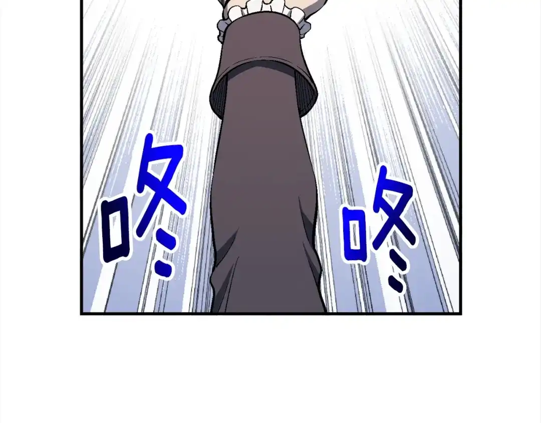 《月光雕刻师》第74话 感冒BUFF！开！ 第116页
