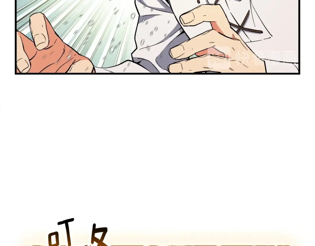 《月光雕刻师》第74话 感冒BUFF！开！ 第21页