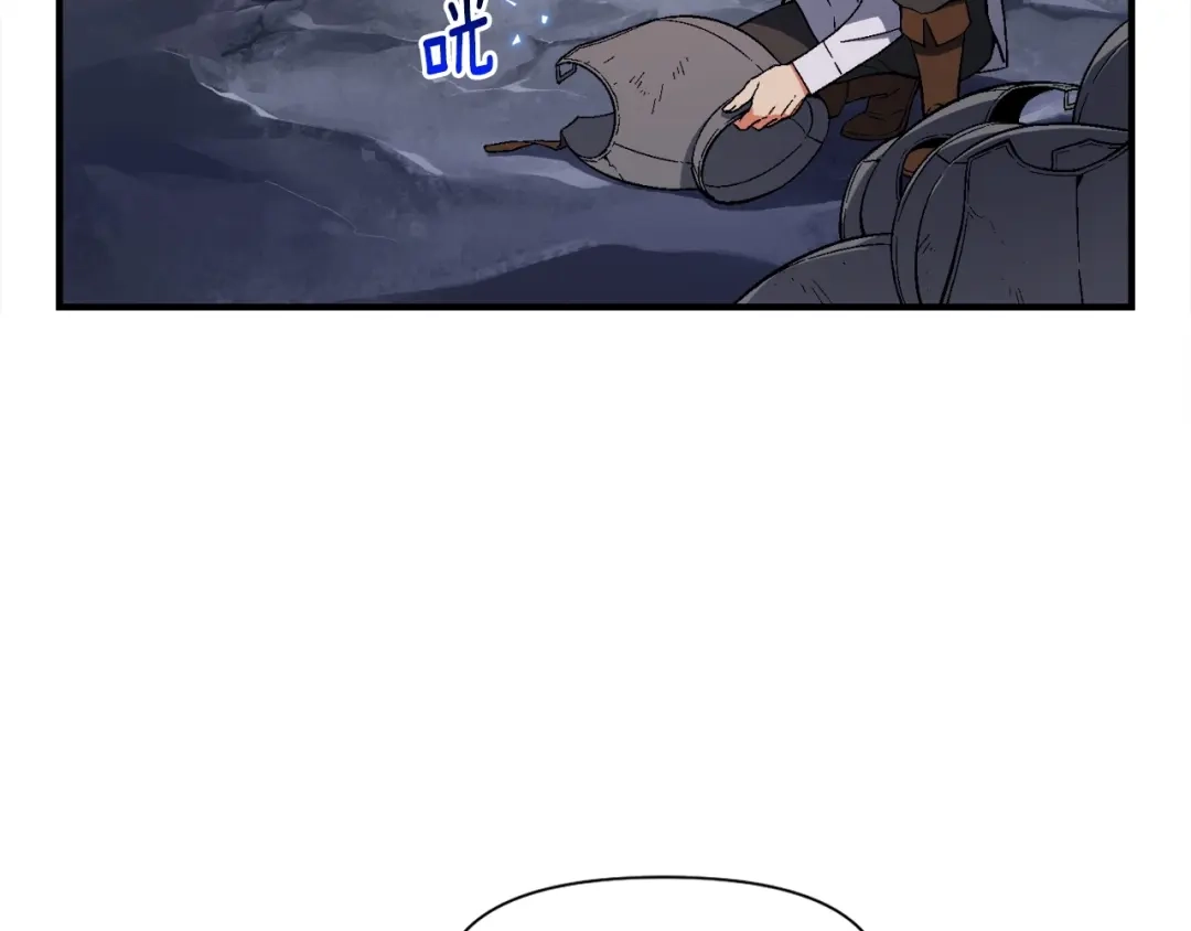 《月光雕刻师》第74话 感冒BUFF！开！ 第4页