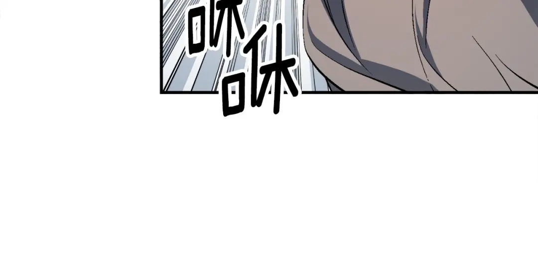 《月光雕刻师》第74话 感冒BUFF！开！ 第90页