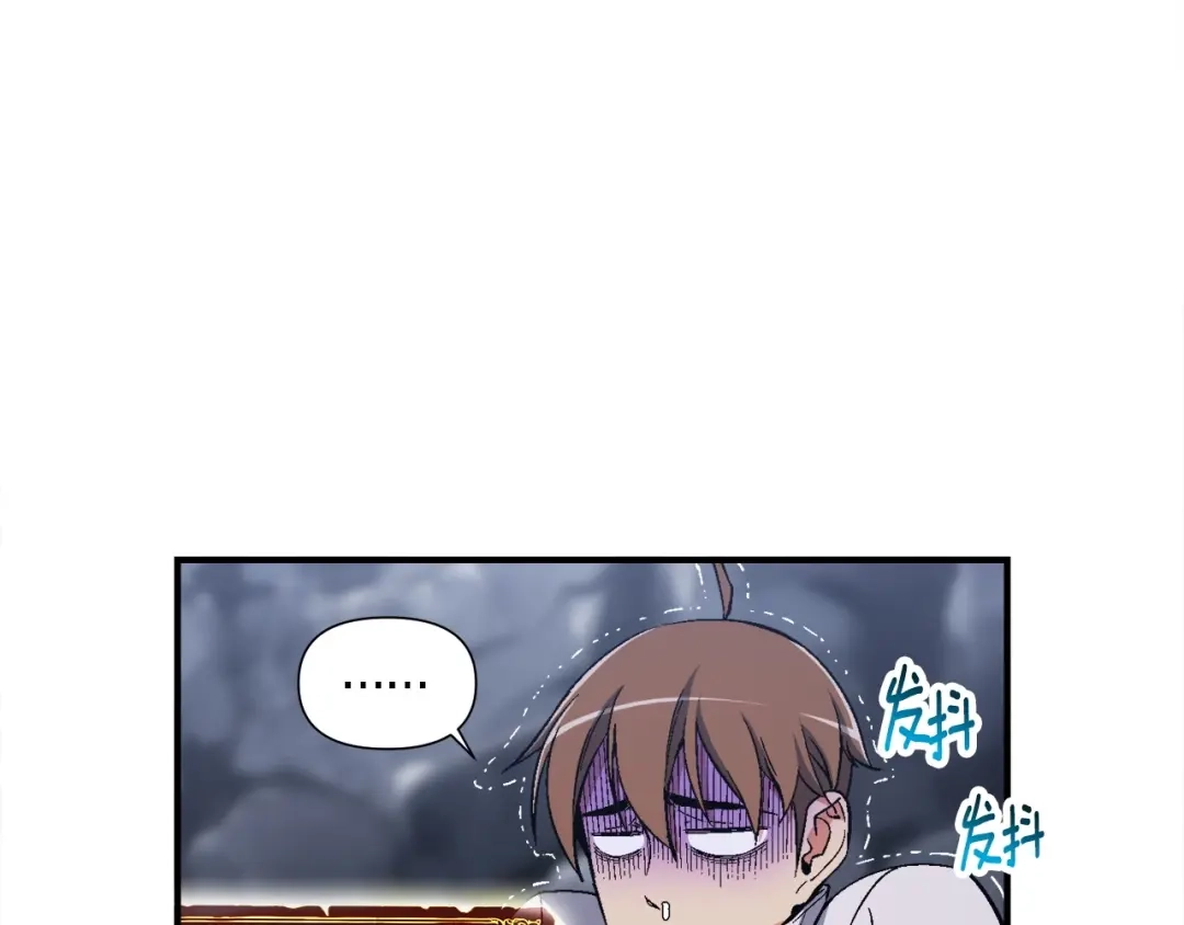 《月光雕刻师》第74话 感冒BUFF！开！ 第23页