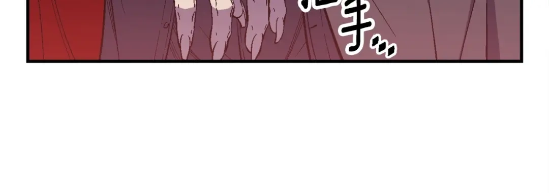 《月光雕刻师》第74话 感冒BUFF！开！ 第114页