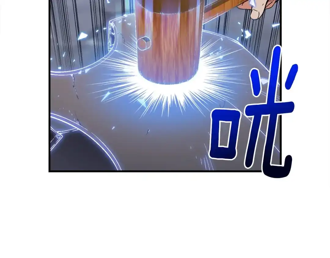 《月光雕刻师》第74话 感冒BUFF！开！ 第2页