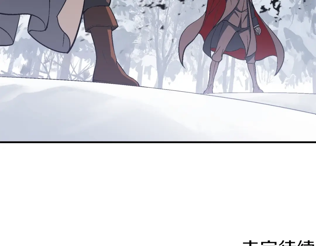 《月光雕刻师》第74话 感冒BUFF！开！ 第125页