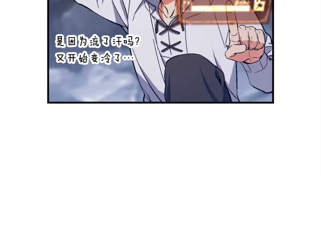 《月光雕刻师》第74话 感冒BUFF！开！ 第15页