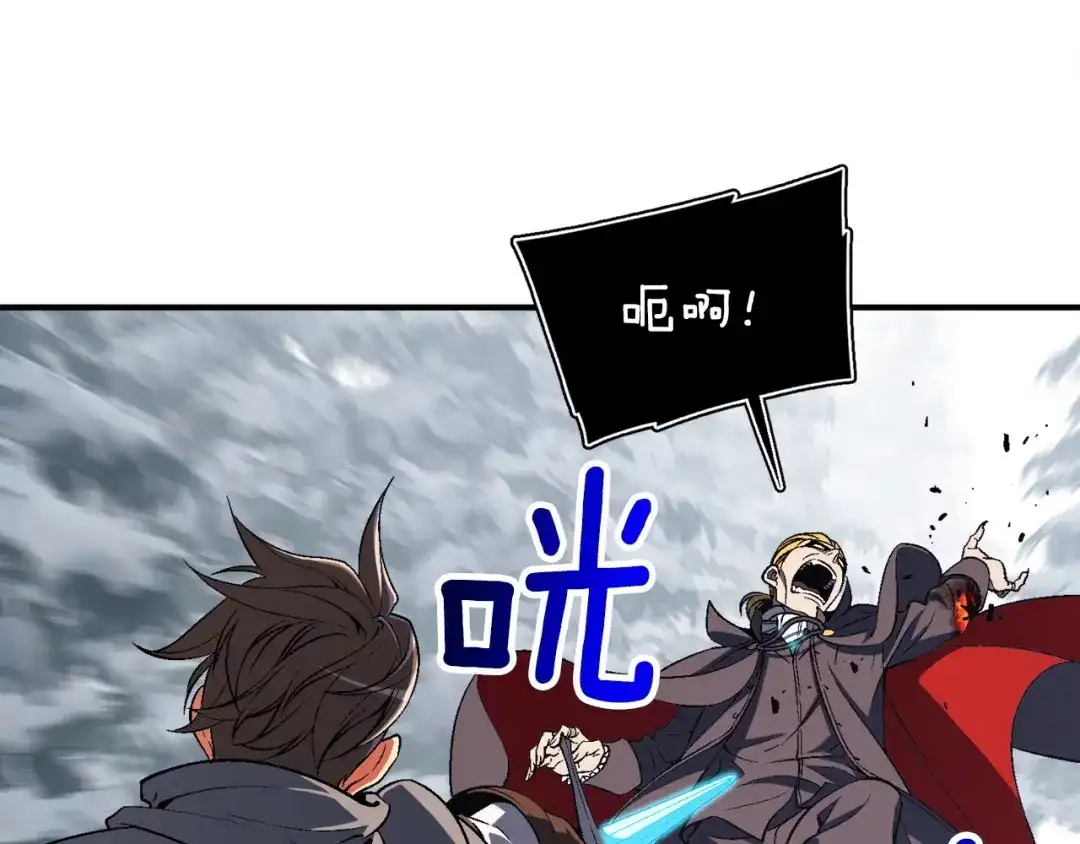 《月光雕刻师》第74话 感冒BUFF！开！ 第91页