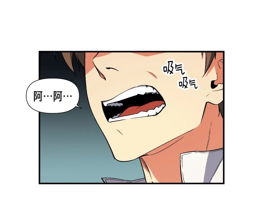 《月光雕刻师》第74话 感冒BUFF！开！ 第19页