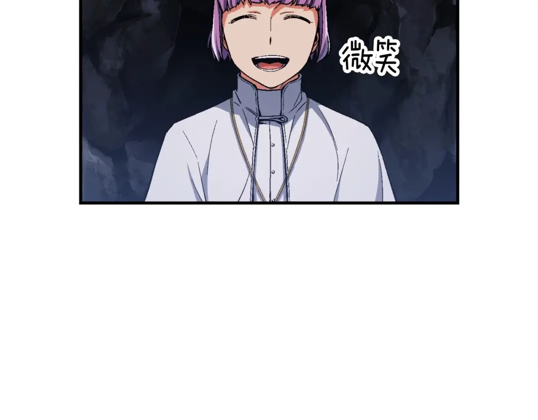 《月光雕刻师》第74话 感冒BUFF！开！ 第37页