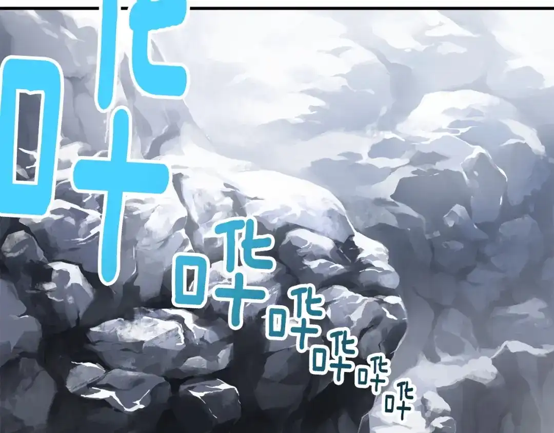 《月光雕刻师》第74话 感冒BUFF！开！ 第39页