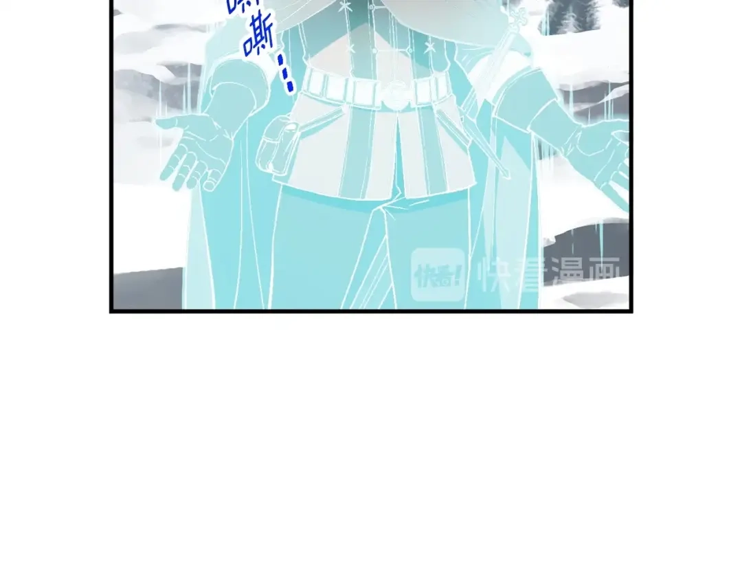 《月光雕刻师》第74话 感冒BUFF！开！ 第55页