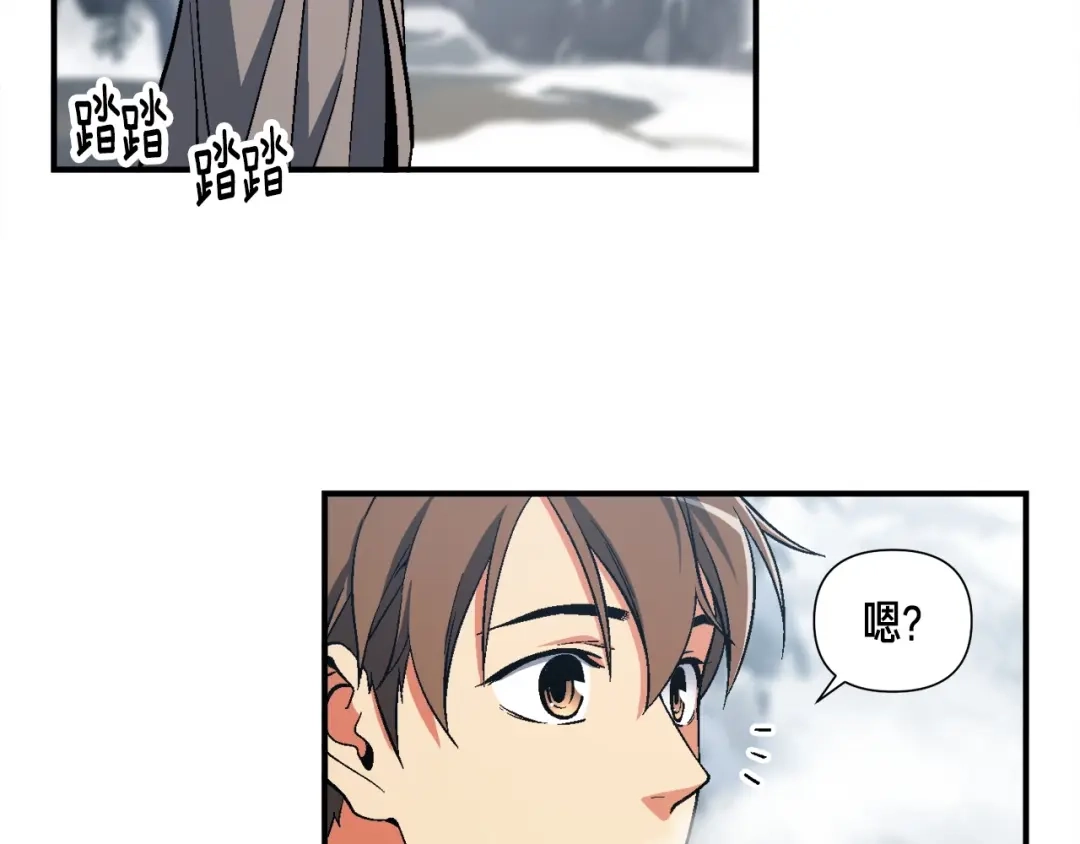 《月光雕刻师》第74话 感冒BUFF！开！ 第57页