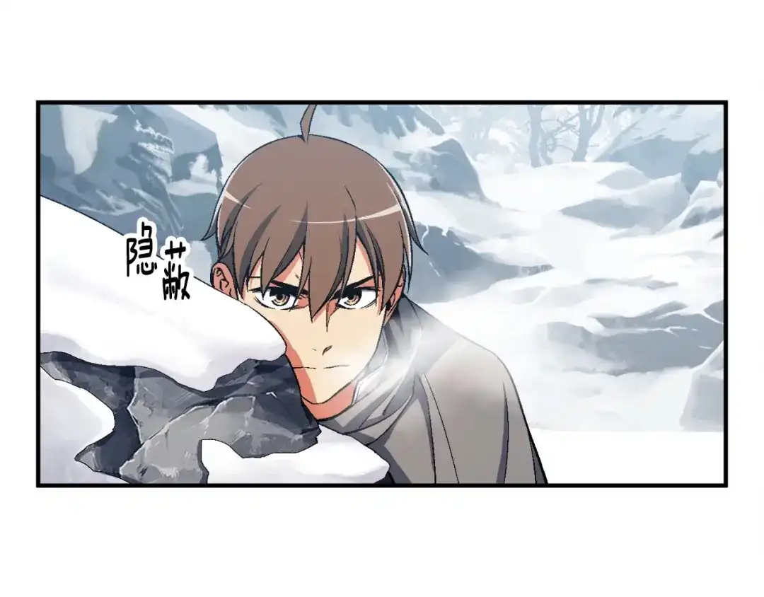 《月光雕刻师》第74话 感冒BUFF！开！ 第61页