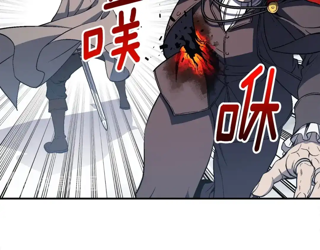 《月光雕刻师》第74话 感冒BUFF！开！ 第98页