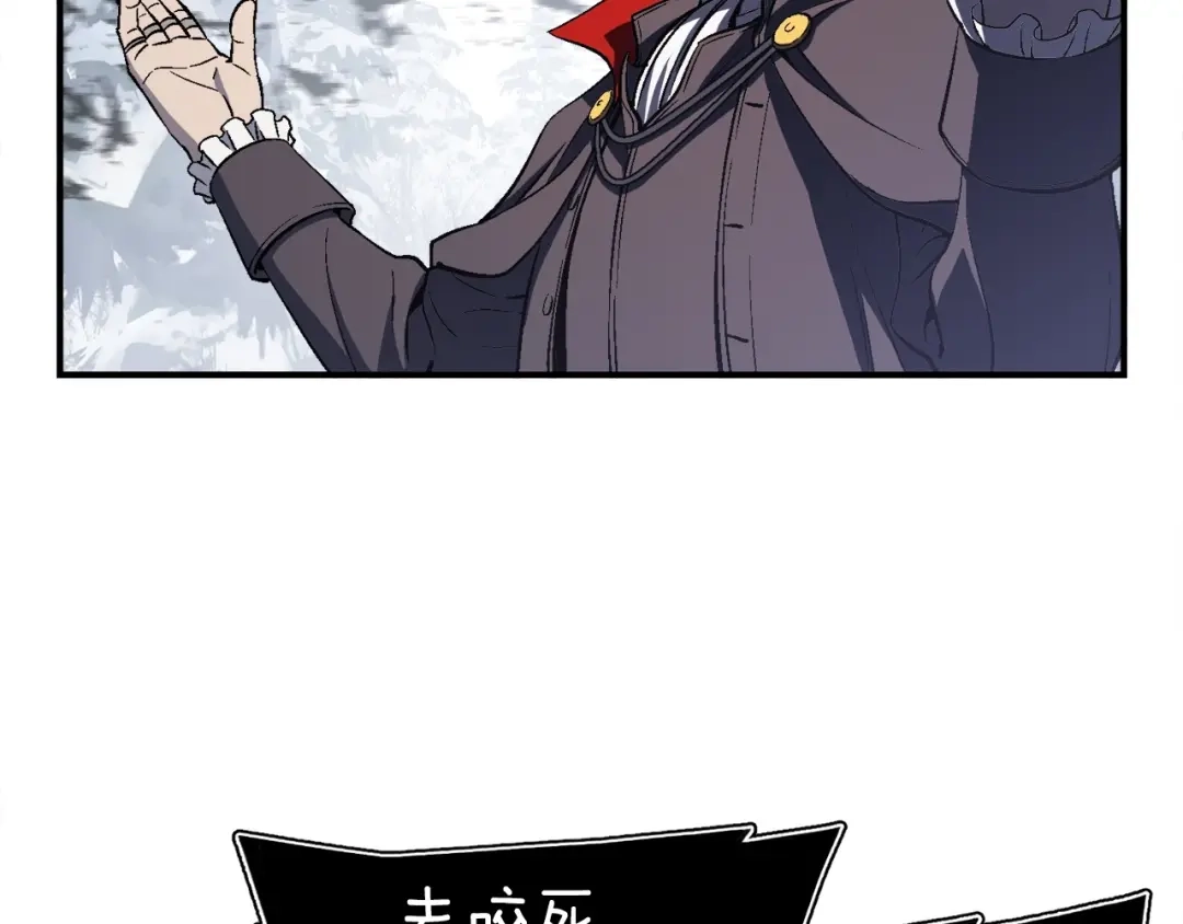 《月光雕刻师》第74话 感冒BUFF！开！ 第123页