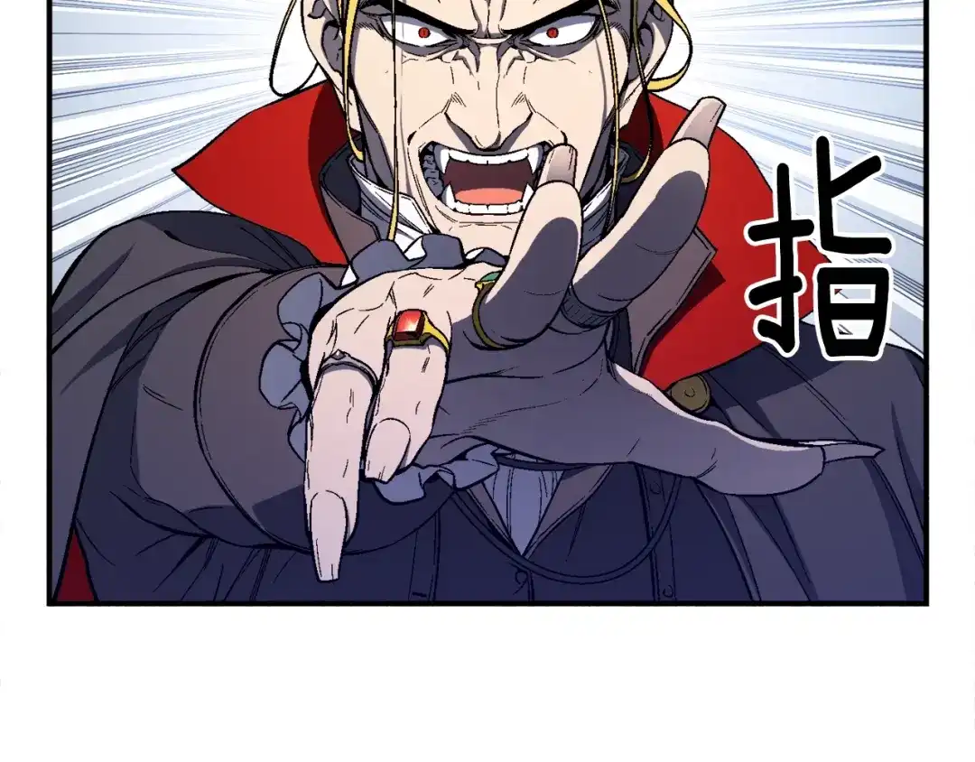 《月光雕刻师》第75话 击杀男主 第2页