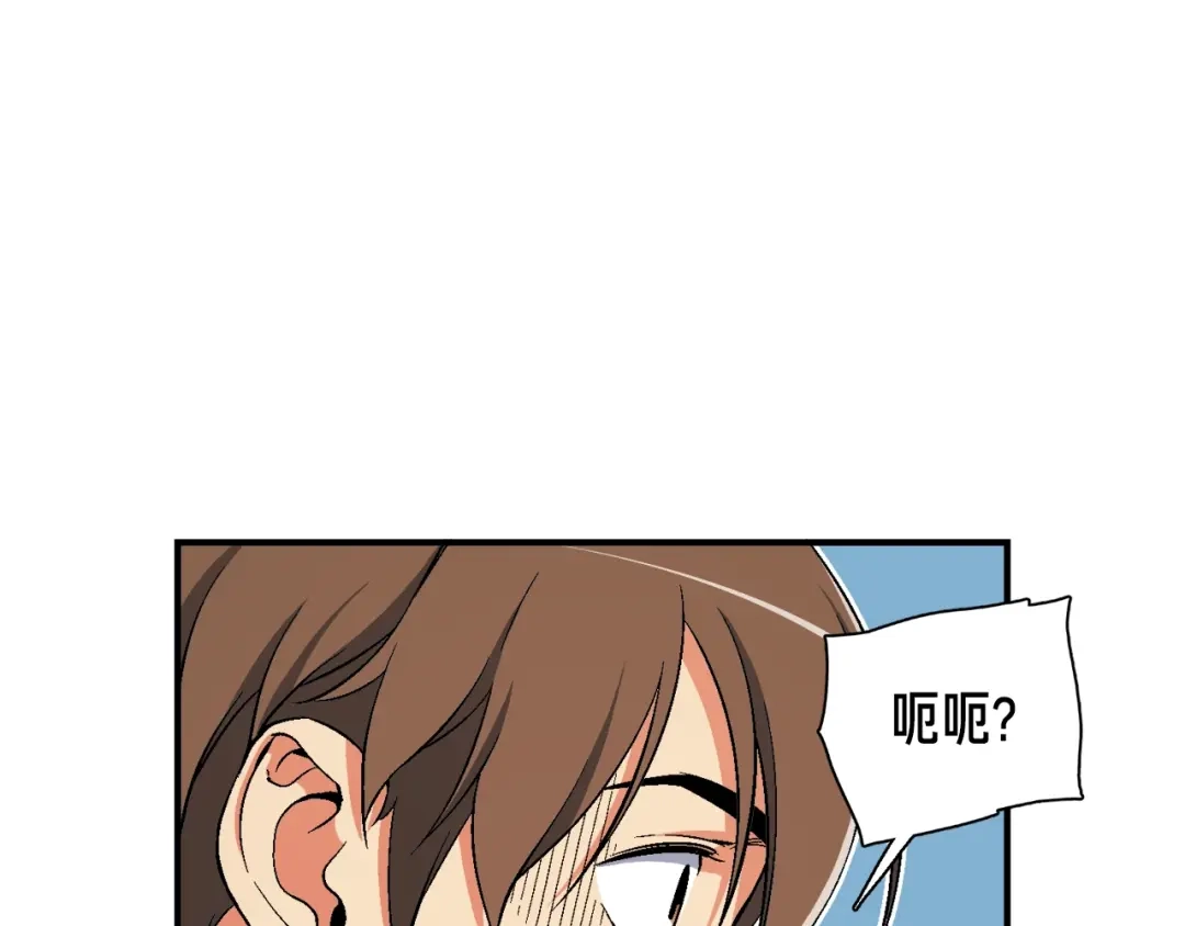 《月光雕刻师》第75话 击杀男主 第70页