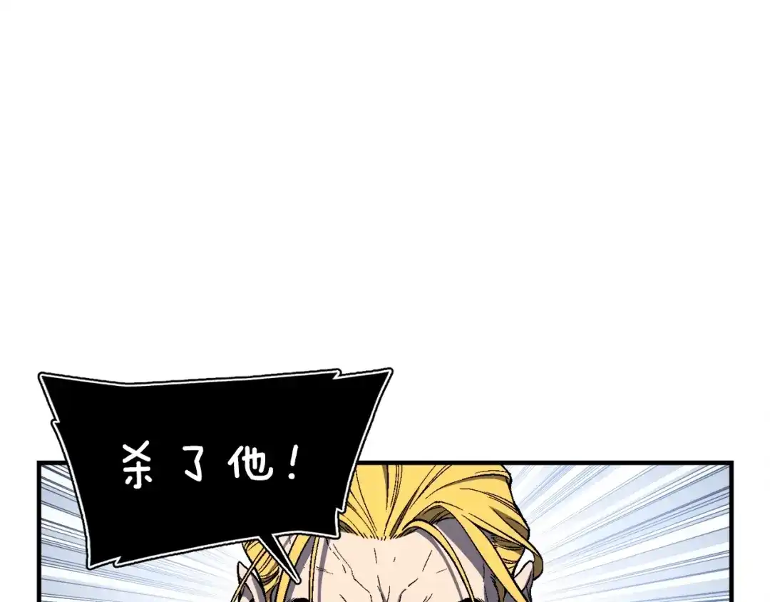 《月光雕刻师》第75话 击杀男主 第1页