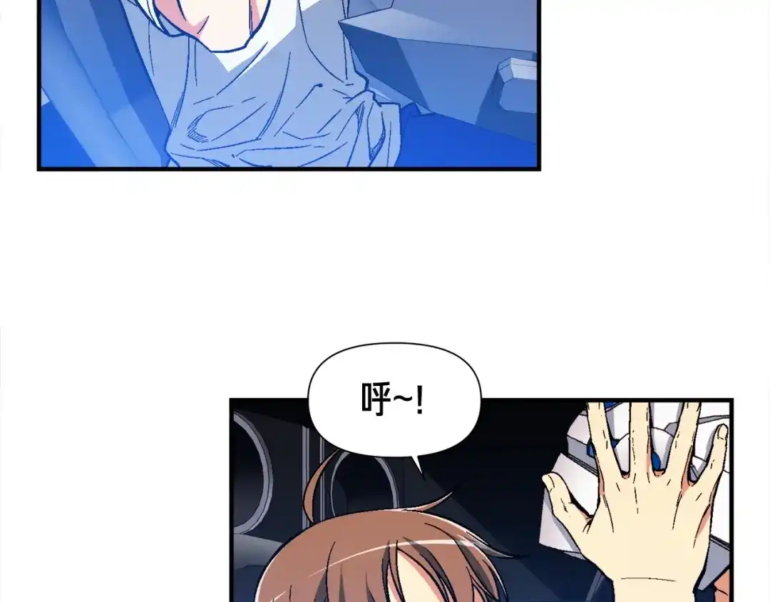 《月光雕刻师》第75话 击杀男主 第108页