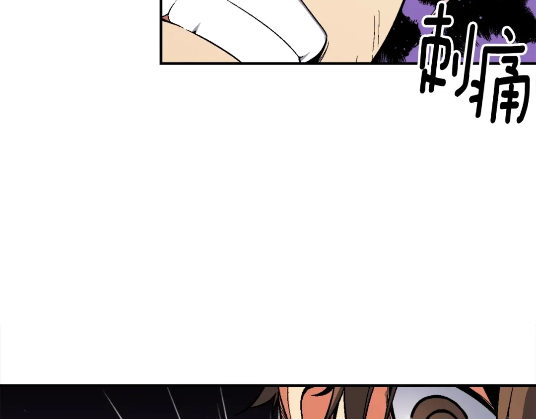 《月光雕刻师》第75话 击杀男主 第31页