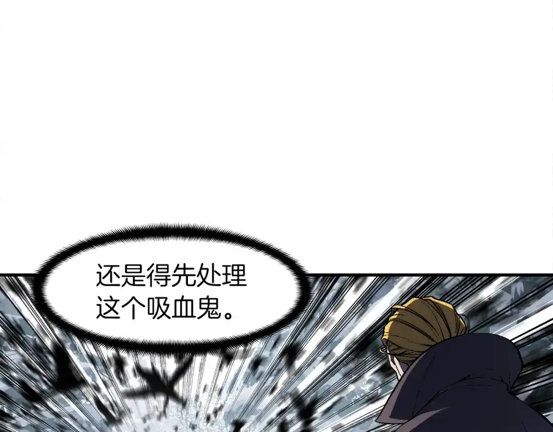 《月光雕刻师》第75话 击杀男主 第20页