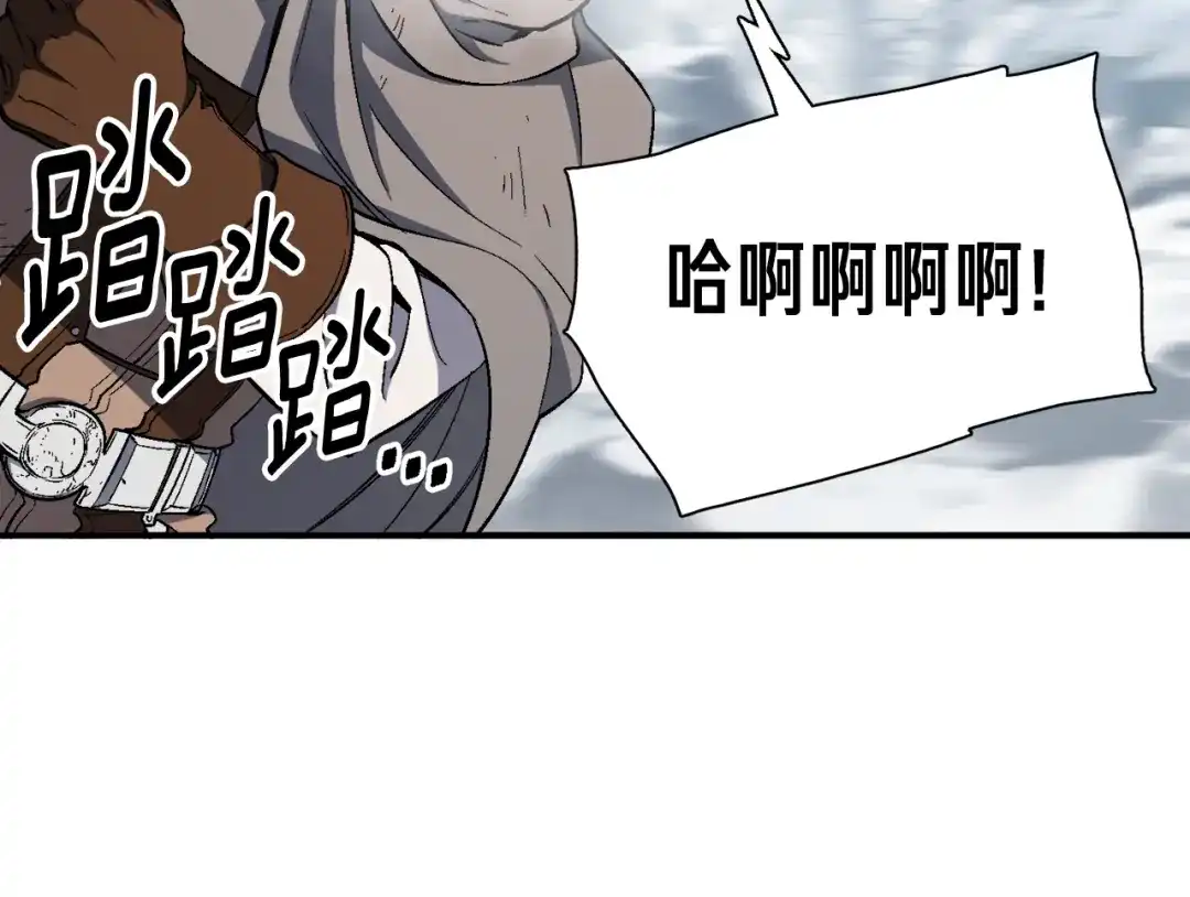 《月光雕刻师》第75话 击杀男主 第68页
