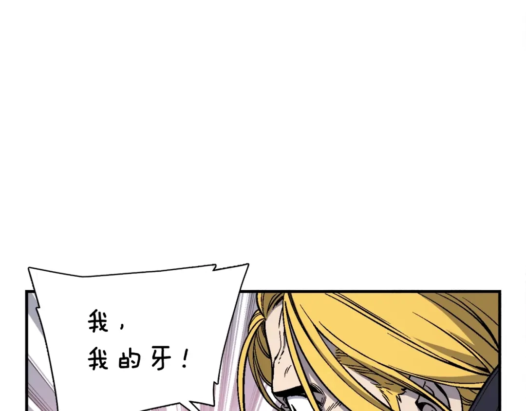 《月光雕刻师》第75话 击杀男主 第90页