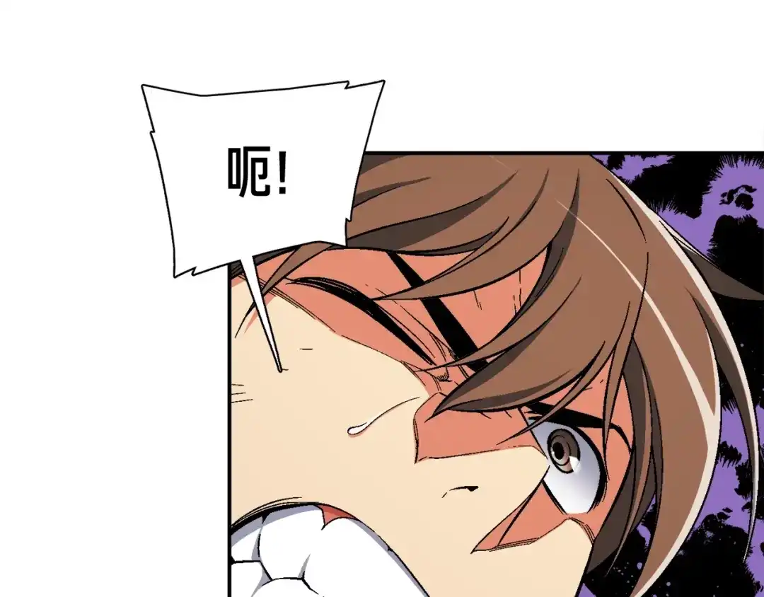 《月光雕刻师》第75话 击杀男主 第30页