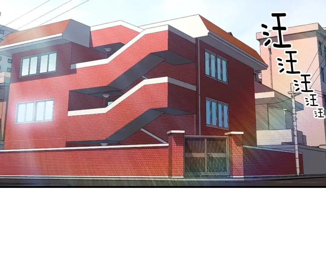 《月光雕刻师》第75话 击杀男主 第116页