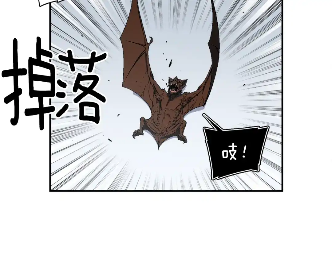 《月光雕刻师》第75话 击杀男主 第34页