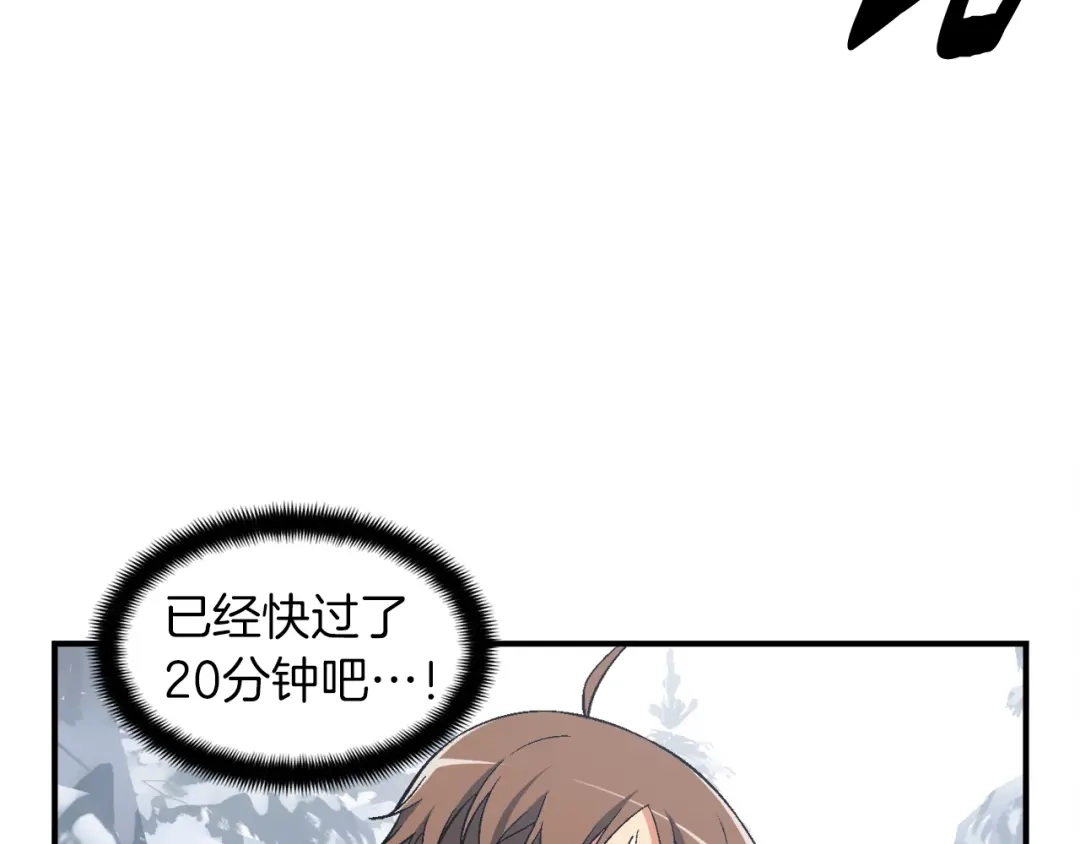 《月光雕刻师》第75话 击杀男主 第60页