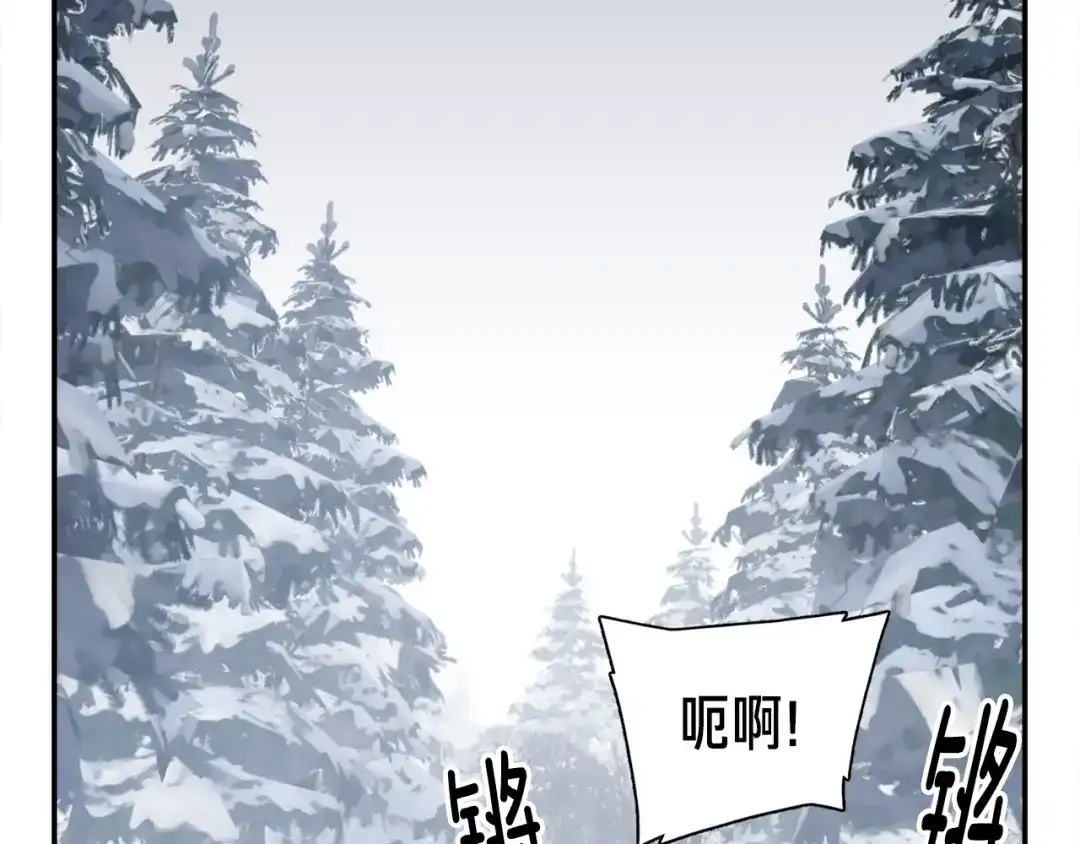 《月光雕刻师》第75话 击杀男主 第53页