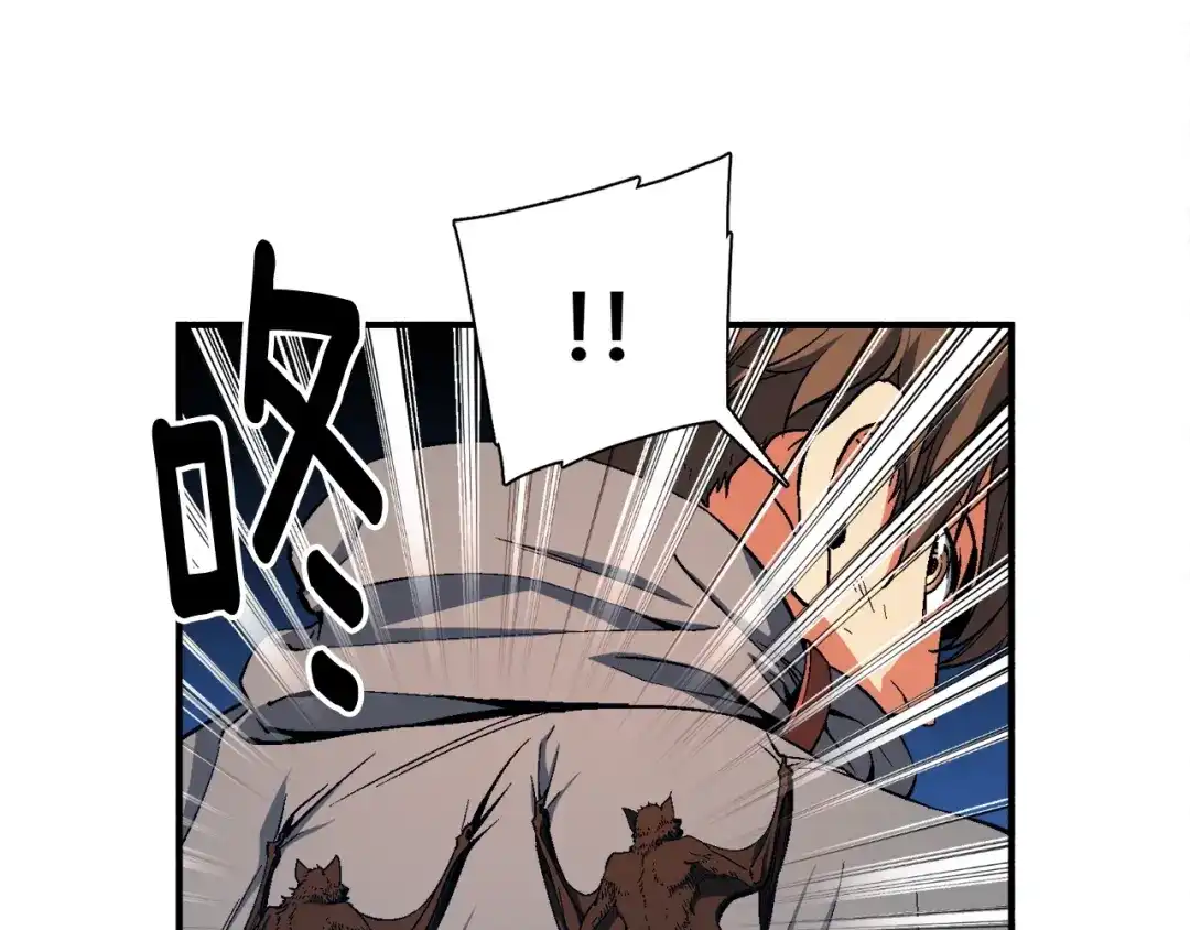 《月光雕刻师》第75话 击杀男主 第10页