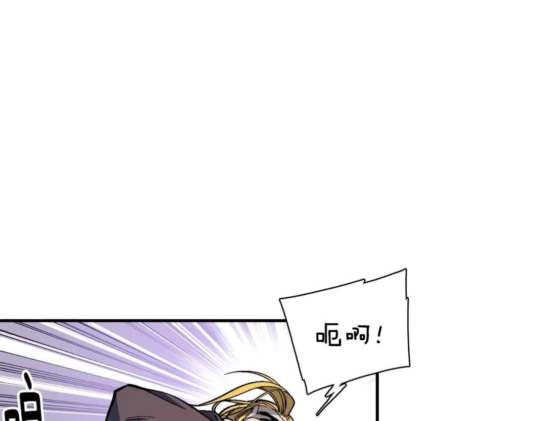 《月光雕刻师》第75话 击杀男主 第87页
