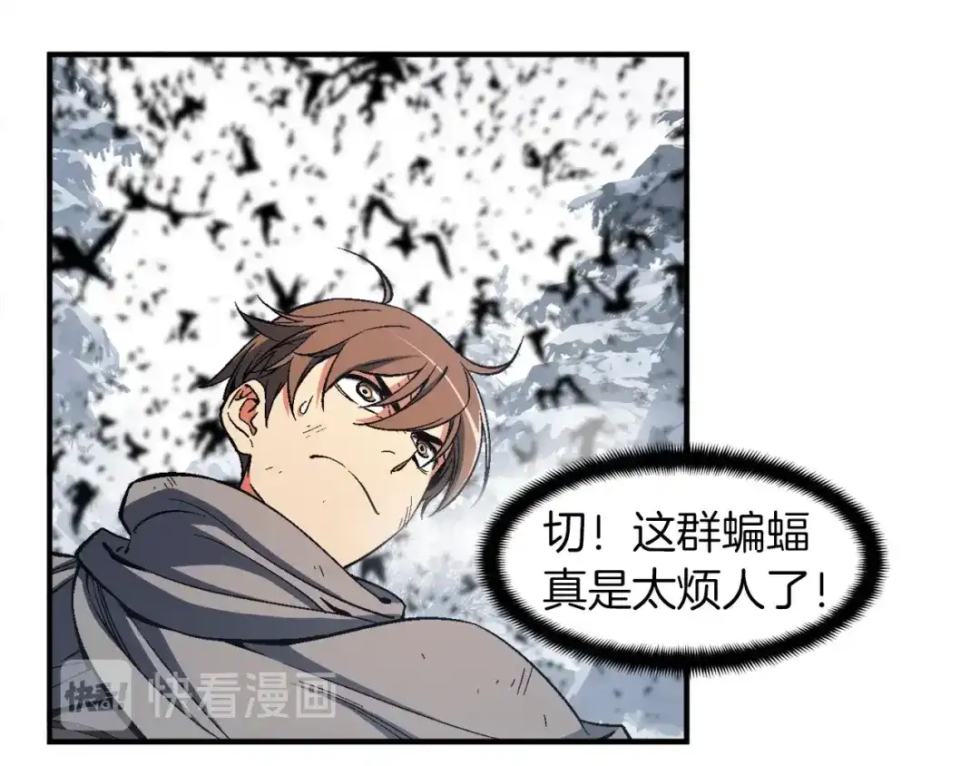 《月光雕刻师》第75话 击杀男主 第28页