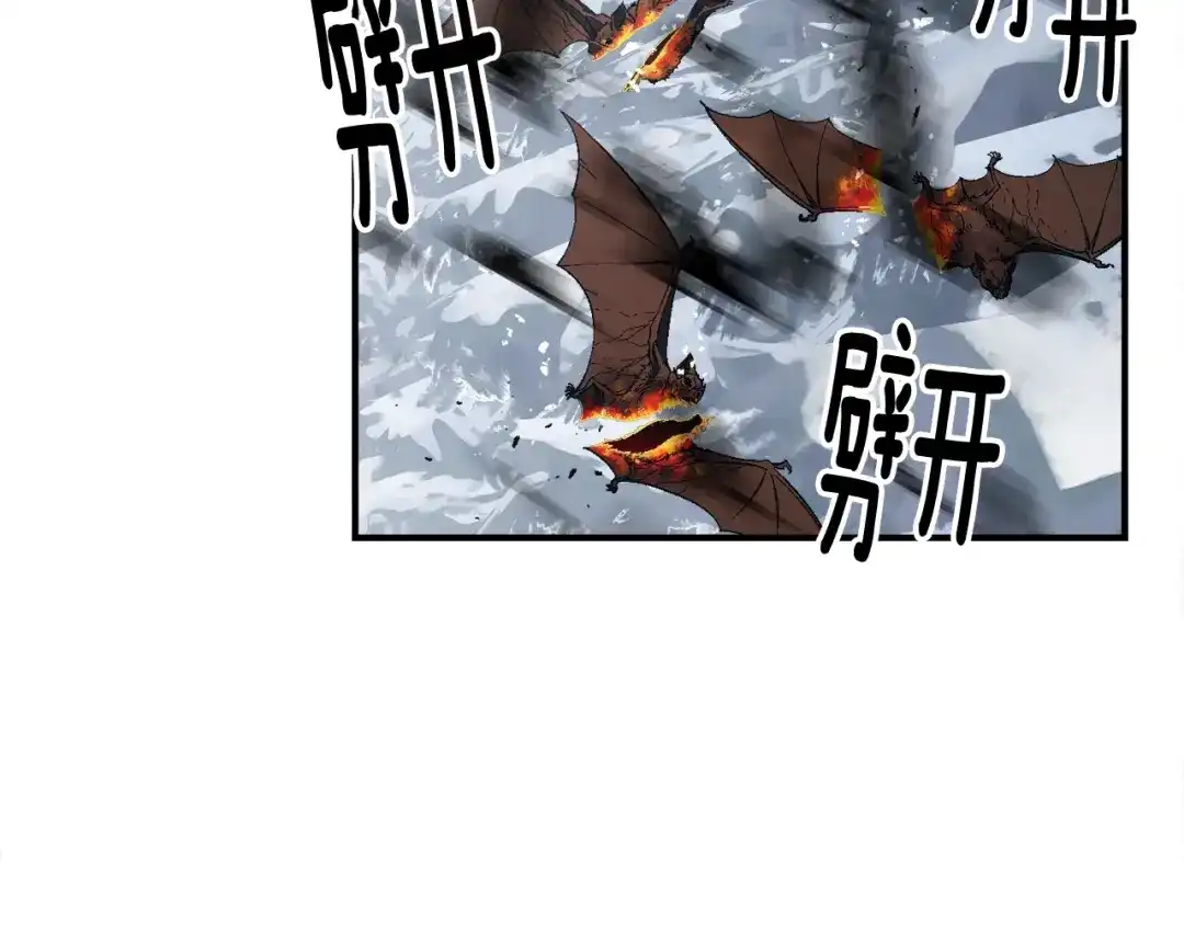 《月光雕刻师》第75话 击杀男主 第9页