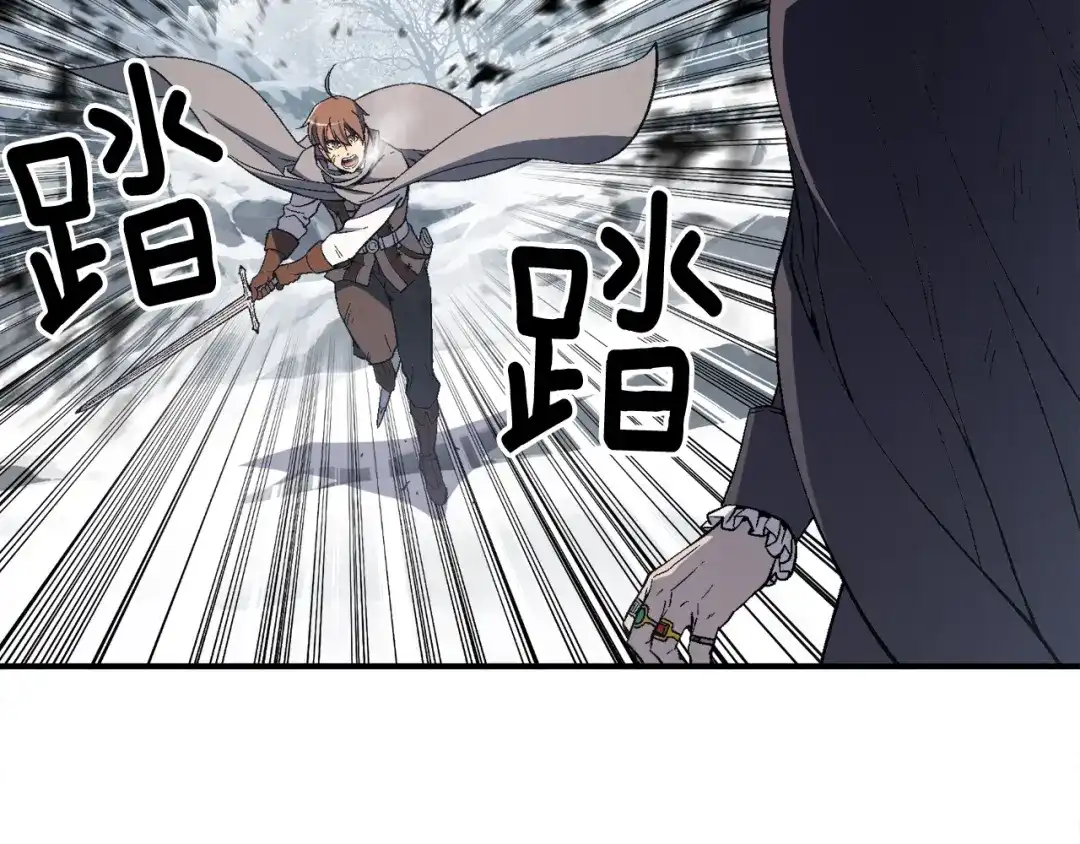 《月光雕刻师》第75话 击杀男主 第21页