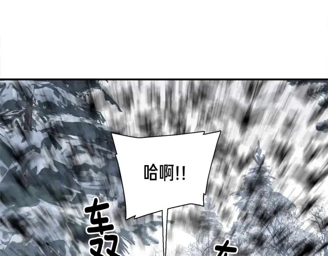 《月光雕刻师》第75话 击杀男主 第12页