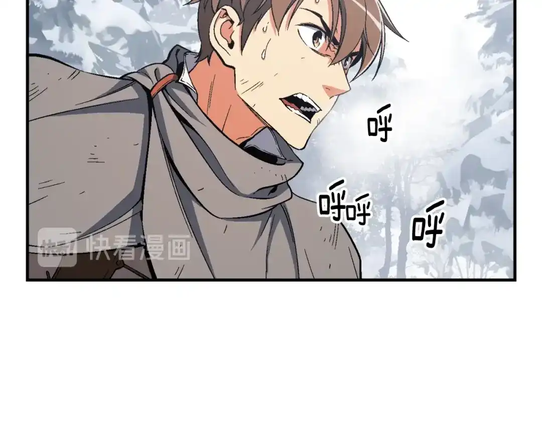 《月光雕刻师》第75话 击杀男主 第61页