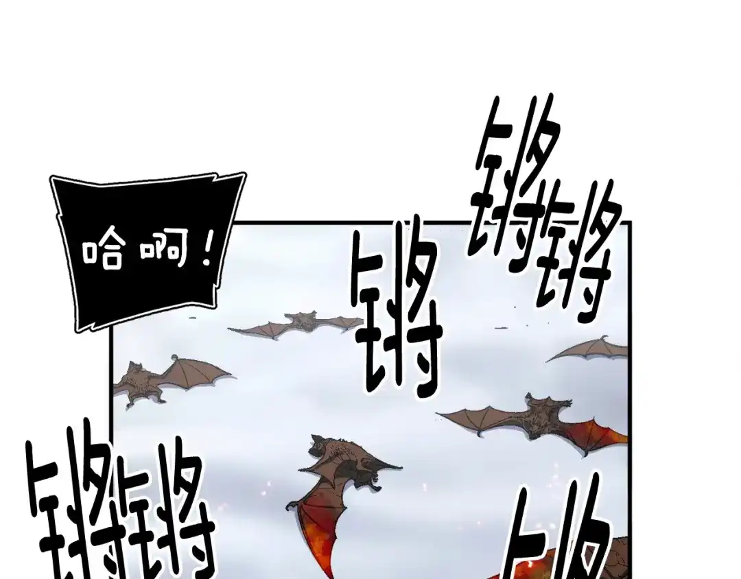 《月光雕刻师》第75话 击杀男主 第55页
