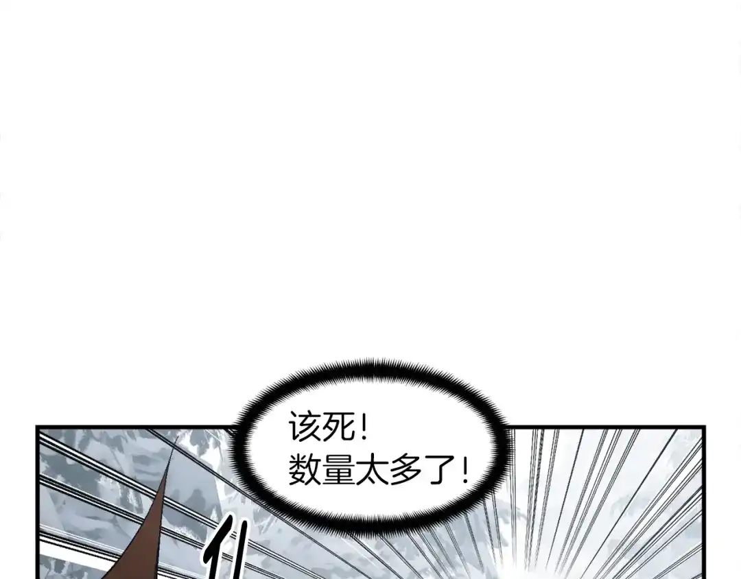 《月光雕刻师》第75话 击杀男主 第5页