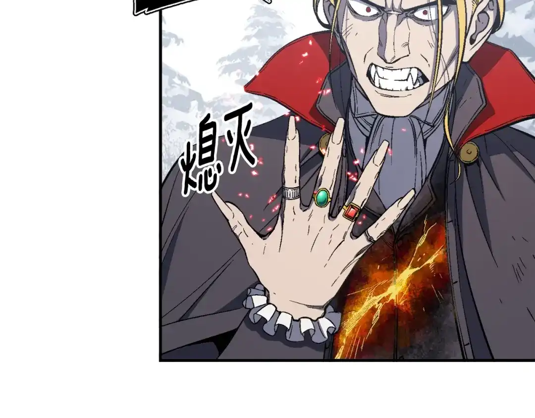 《月光雕刻师》第75话 击杀男主 第64页