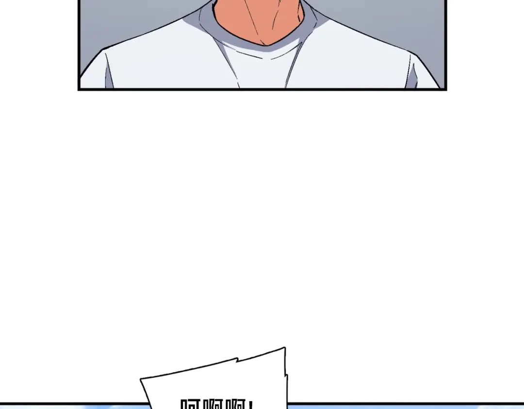 《月光雕刻师》第76话 现实的对决 第42页